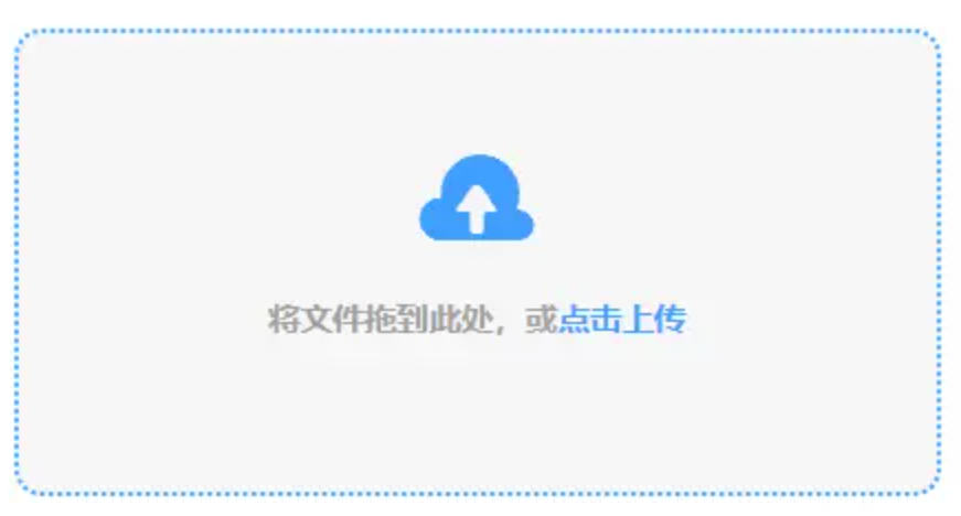 体彩nba竞猜官网最新版本下载使用讲解 - 添加文件